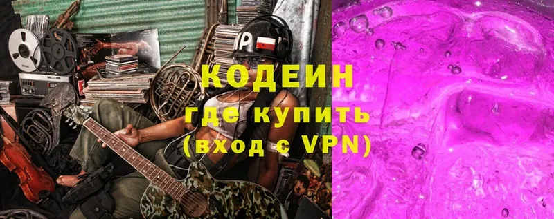 закладка  Десногорск  Кодеин Purple Drank 