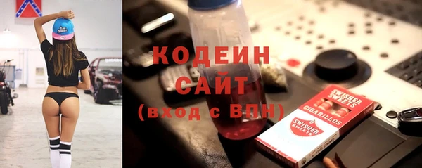 COCAINE Волоколамск