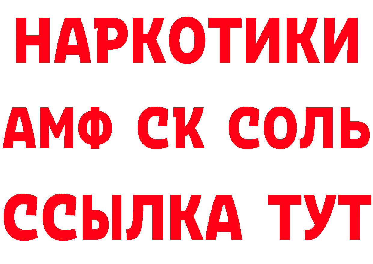 ГАШИШ гарик зеркало сайты даркнета hydra Десногорск